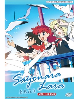 ENG DUB * SAYONARA LARA VOL.1-12 END